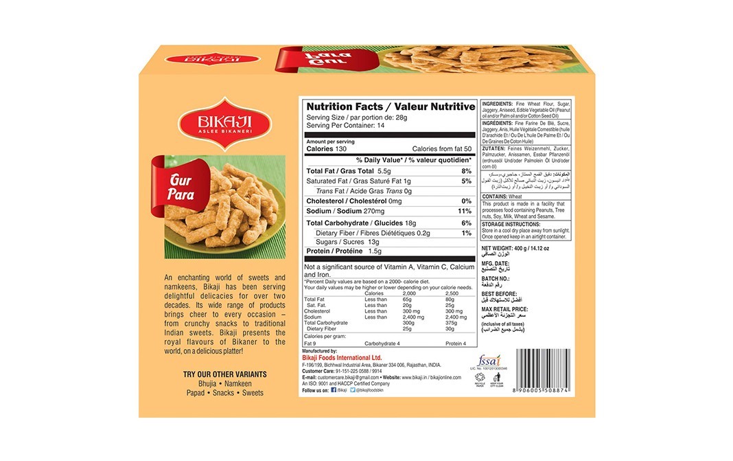 Bikaji Gur Para    Box  400 grams
